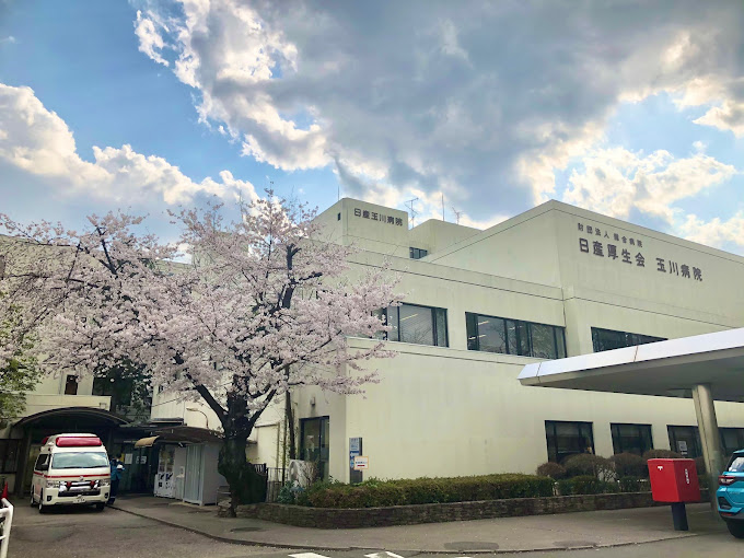 Tamagawa Hospital