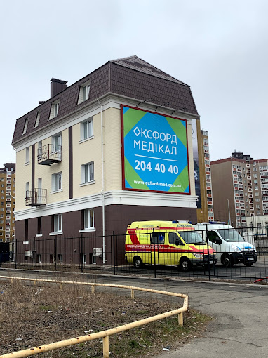 Oxford Medical clinic in Poznyaki