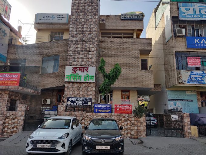 Kumar Nursing Home