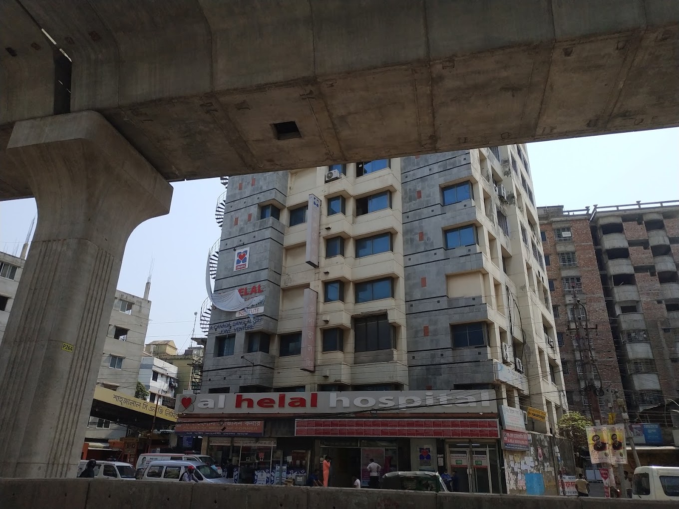 Al Helal Specialized Hospital