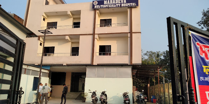 Mahadev Hospital