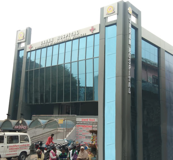 Saran Hospital