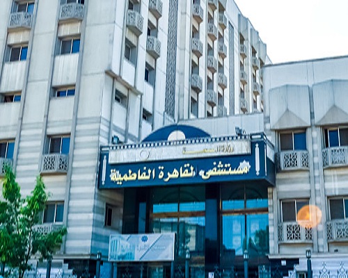 Cairo fatemic hospital