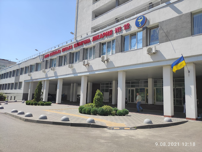 City Clinical Hospital 12