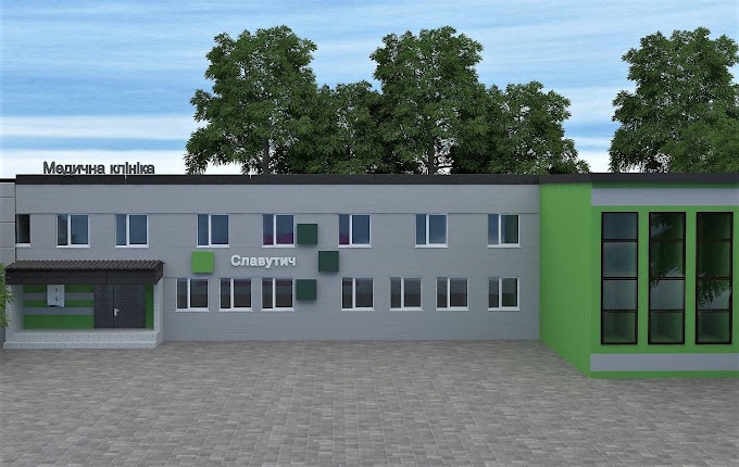 Clinic Slavutych