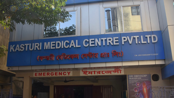 Kasturi Medical Centre Pvt Ltd.