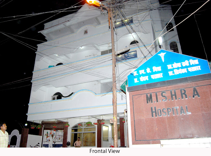 Mishra Hospital & Test Tube Baby Centre