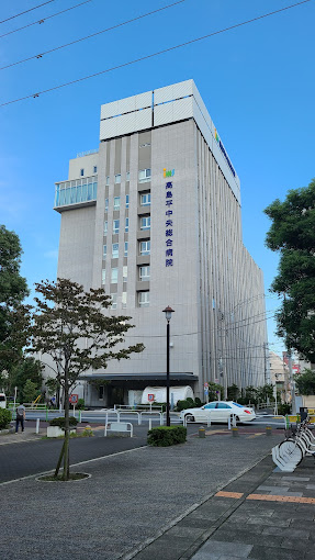 Takashimadaira Chuo General Hospital