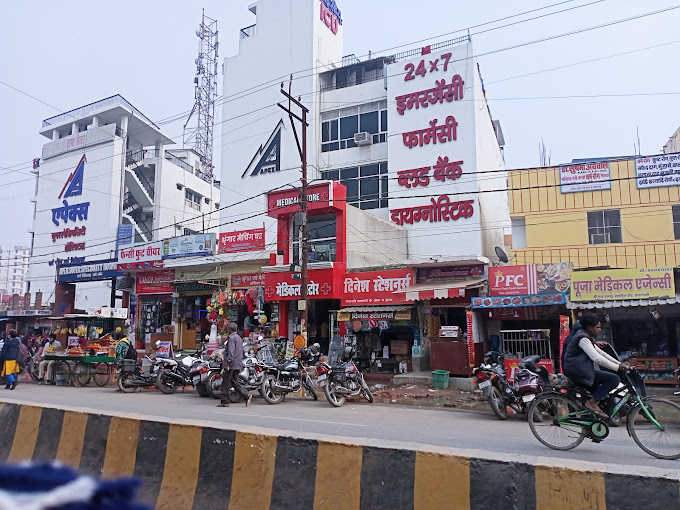 Apex Super Specialty Hospital & Post Graduate Institute