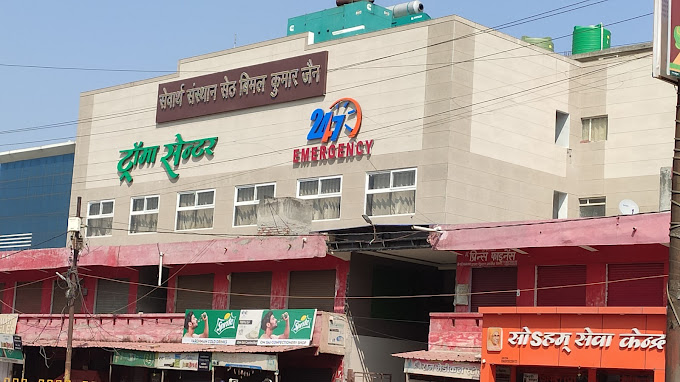 SSB Trauma Centre