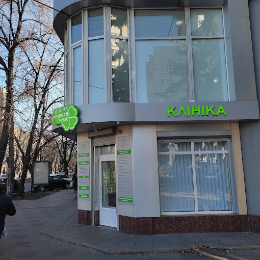 Medical Clinic Optima Medical Service