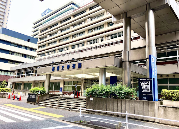 The Jikei University Hospital