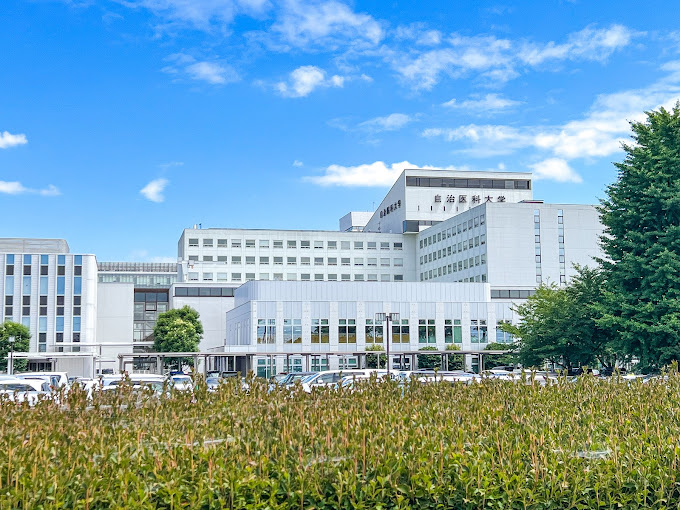 Jichi Medical University Hospital