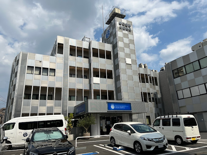 Tokyo International Ohori Hospital