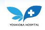 Yoshioka Hospital
