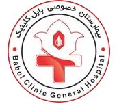 Babol Clinic