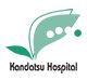 Kandatsu Hospital