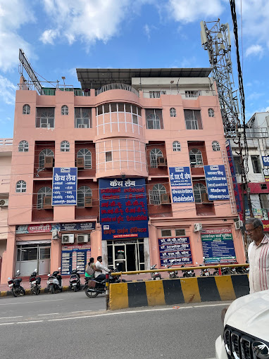 Life Line Hospital