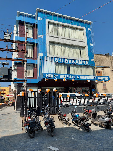 shubhkamna heart hospital & maternity centre