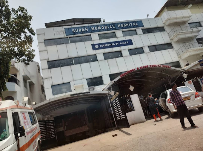 Ruban Memorial Hospital