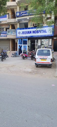 Jeevan Hospital