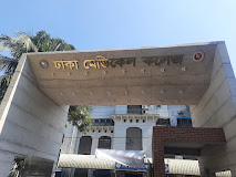 Dhaka Medical College Hospital