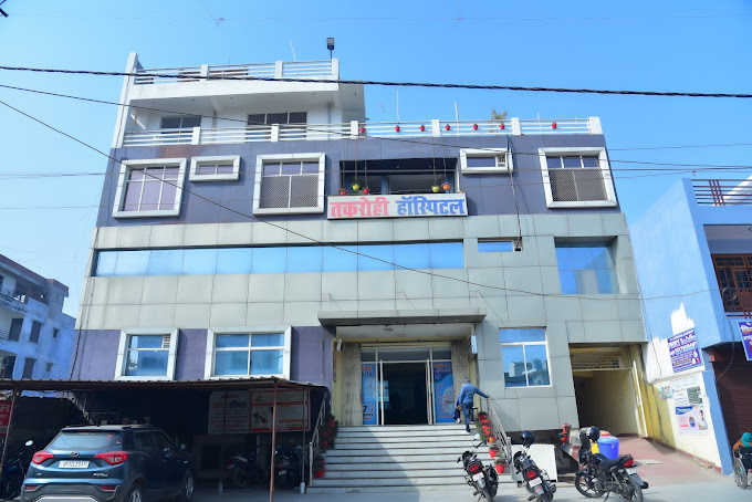 TAKROHI HOSPITAL