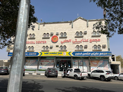 Enayati Comprehensive Medical Center