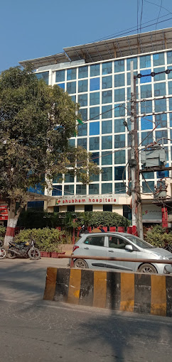 Shubham Hospital