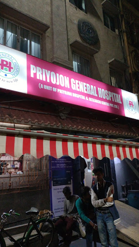 PRIYOJON HOSPITAL & RESEARCH CENTER PRIVATE LIMITED
