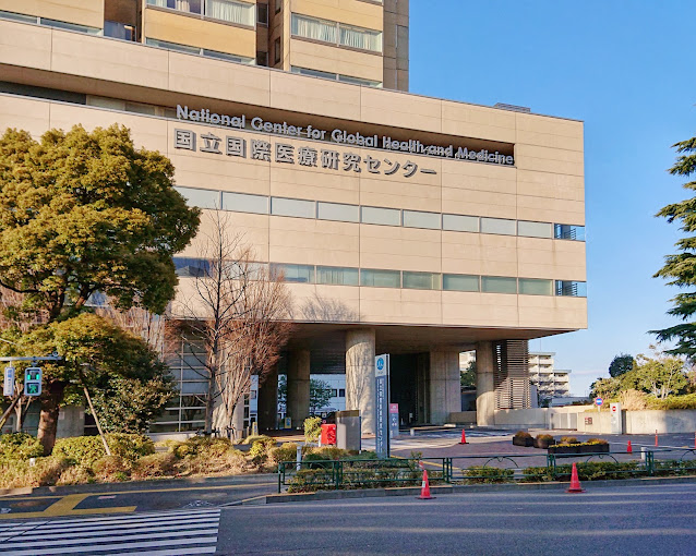 National Center for Global Health and Medicine