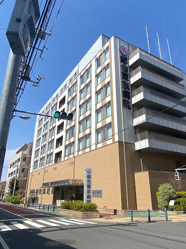 Tokyo General Hospital