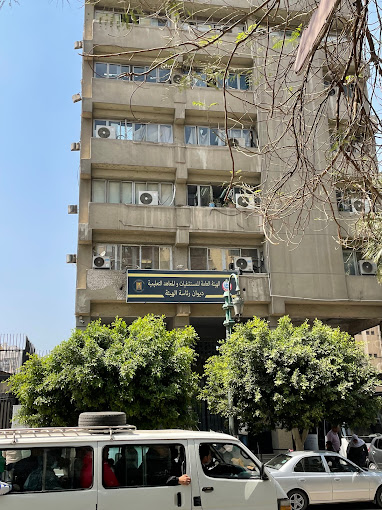 Sahel Teaching Hospital