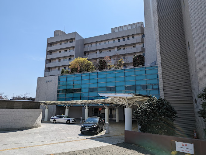 Toshima Hospital