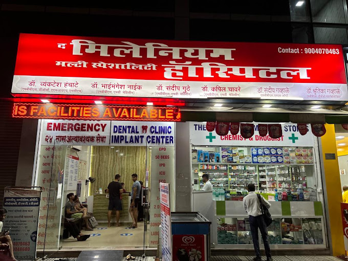 The Millennium Multispecialty Hospital