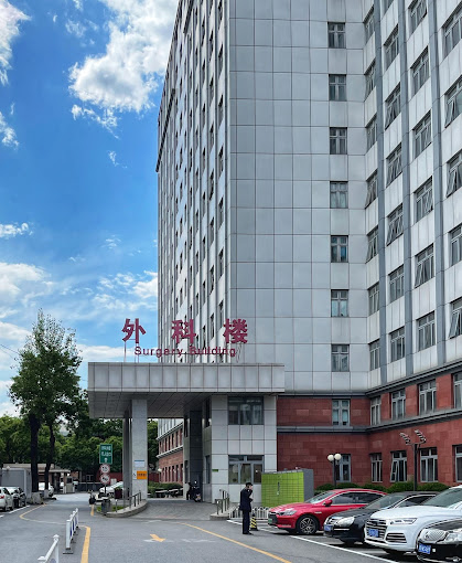 Beijing Friendship Hospital, Capital Medical University