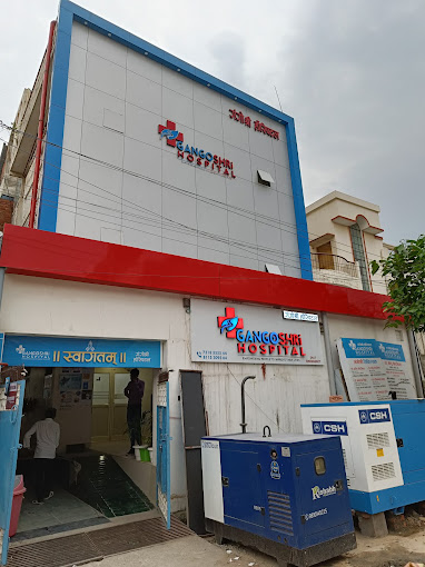 Gangoshri Hospital