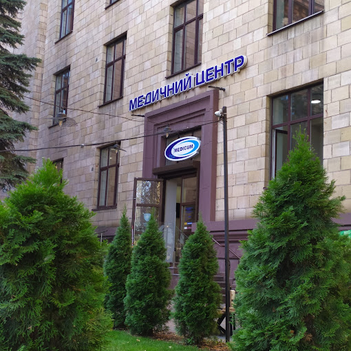 Medicum Medical Center