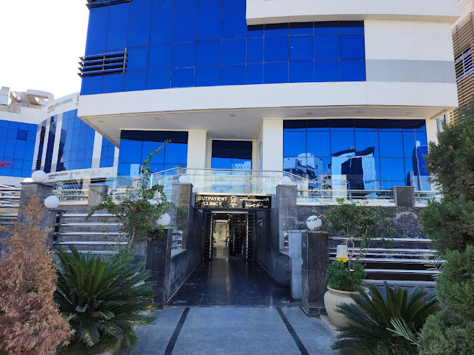 Katameya Clinic hospital