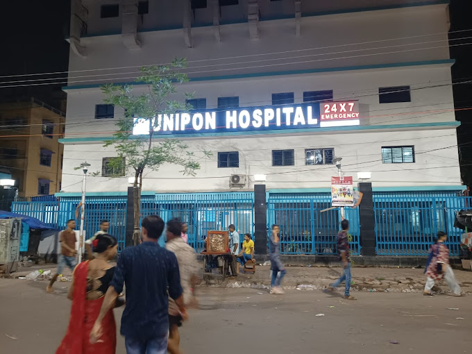 Unipon Hospital & Medical Sciences Pvt Ltd