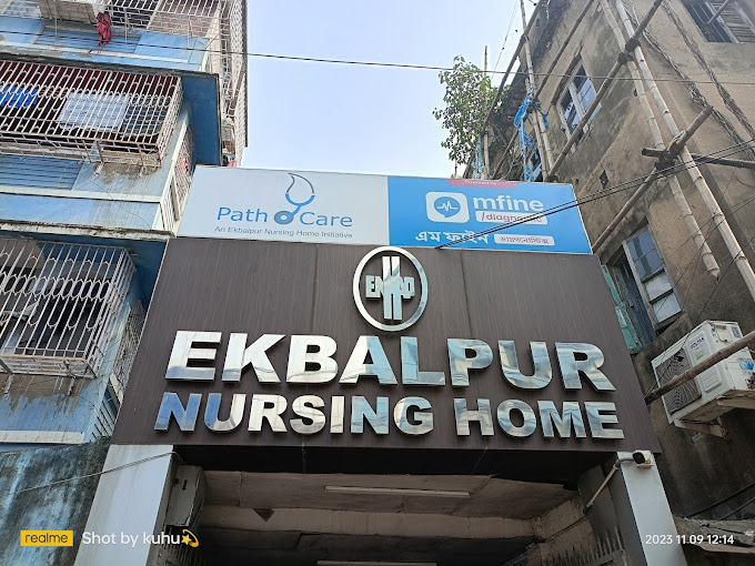 Ekbalpur Nursing Home