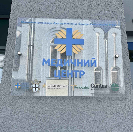Caritas Khmelnytskyi Medical Center