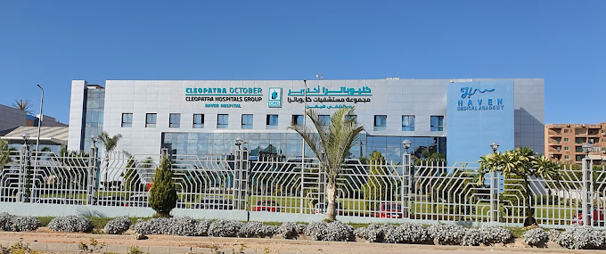 Cleopatra October Hospital Cleopatra October Hospital - Cleopatra Hospitals Group