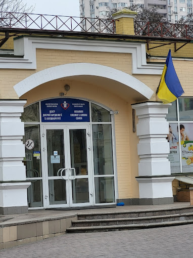 Childrens Cardiac Center