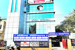 Urmila Hospital