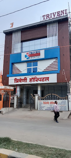 Triveni Hospital
