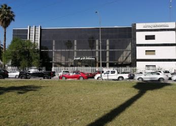 Al-Taj Private Hospital