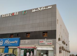 Gaylord, Wiza and OsinskiStarcare Medical Centre