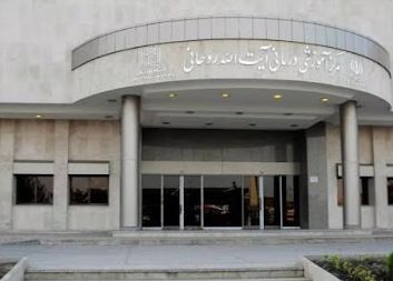 Rouhani Hospital