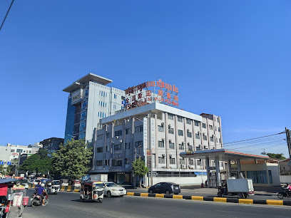 Phnom Penh Hong En Hospital